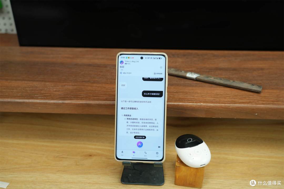 莲偶科技会译蛋Pro:商务出行、跨国交流,智能控制的新利器