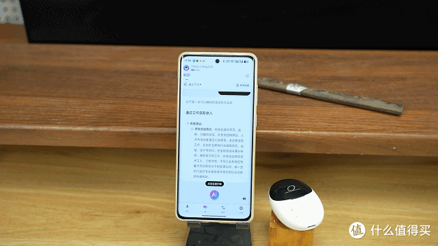 莲偶科技会译蛋Pro:商务出行、跨国交流,智能控制的新利器