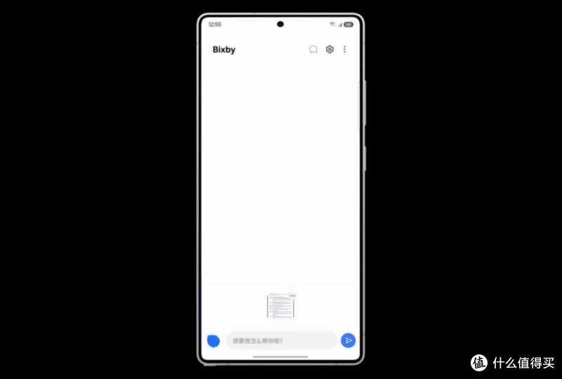 全能私人生活助理,三星Galaxy S24Ultra深度解析