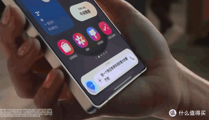 全能私人生活助理,三星Galaxy S24Ultra深度解析