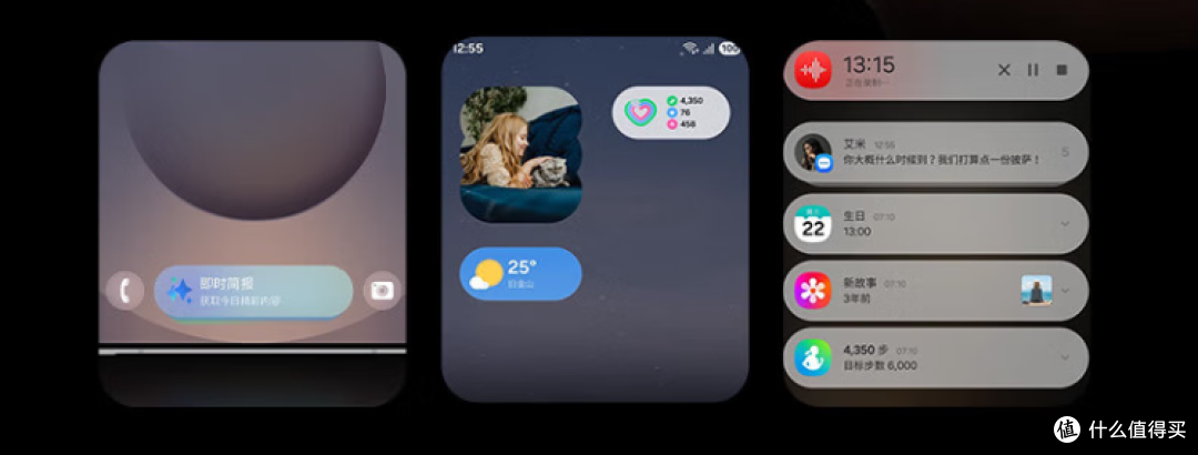 全能私人生活助理,三星Galaxy S24Ultra深度解析