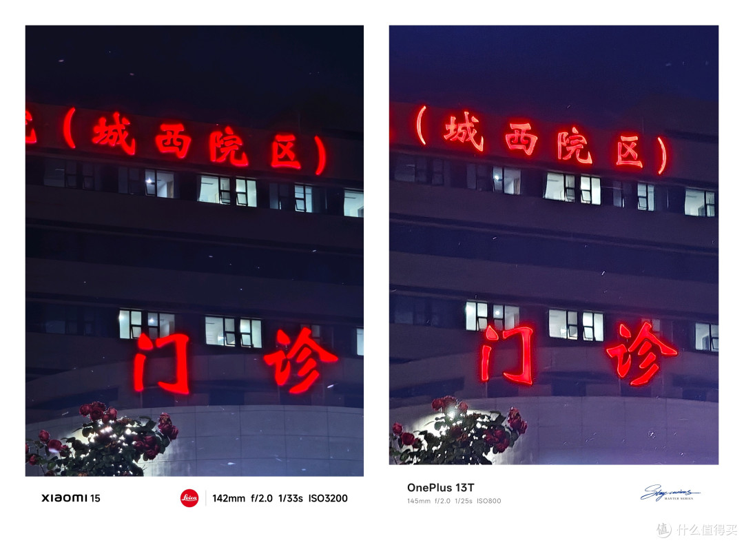 小屏旗舰手机买哪款?一加13T、小米15深度对比