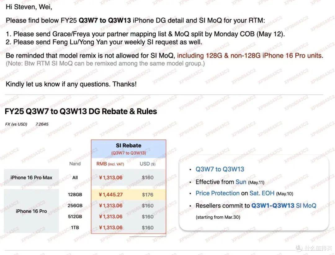 苹果突然降价!iPhone16 Pro国补后杀入5000元档,果粉沸腾了!