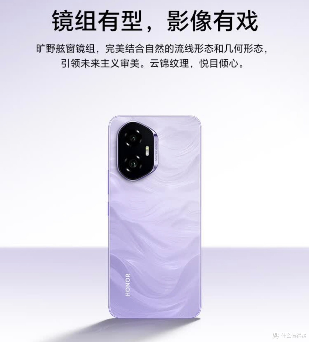 高性价比荣耀300,拍照超赞