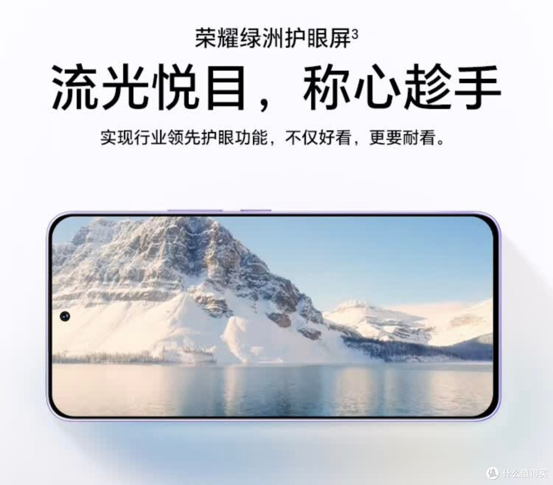 高性价比荣耀300,拍照超赞