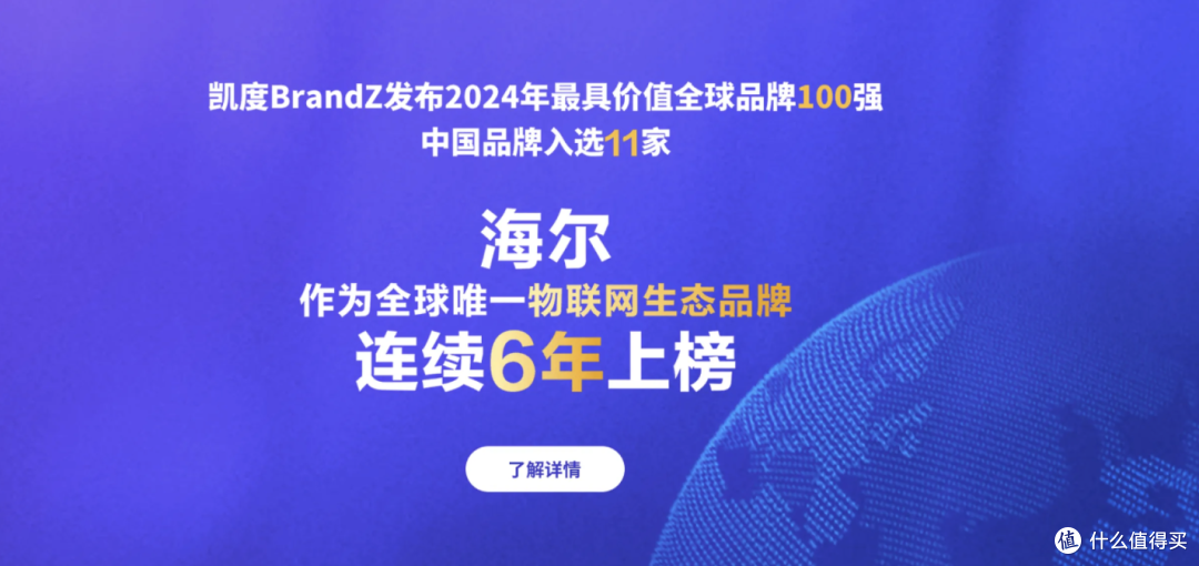 海尔冰箱和美的冰箱哪个质量好?四个方面对比,结果一目了然!