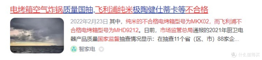 情人节送女友空气炸锅合不合适?2025五大热门款式盘点