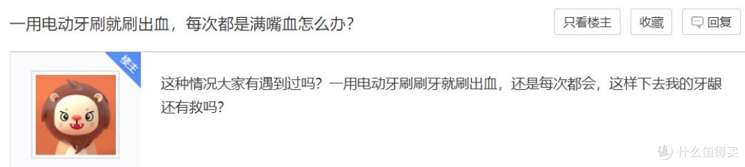 母亲节送电动牙刷合适吗？2025年五大畅销品牌种草！