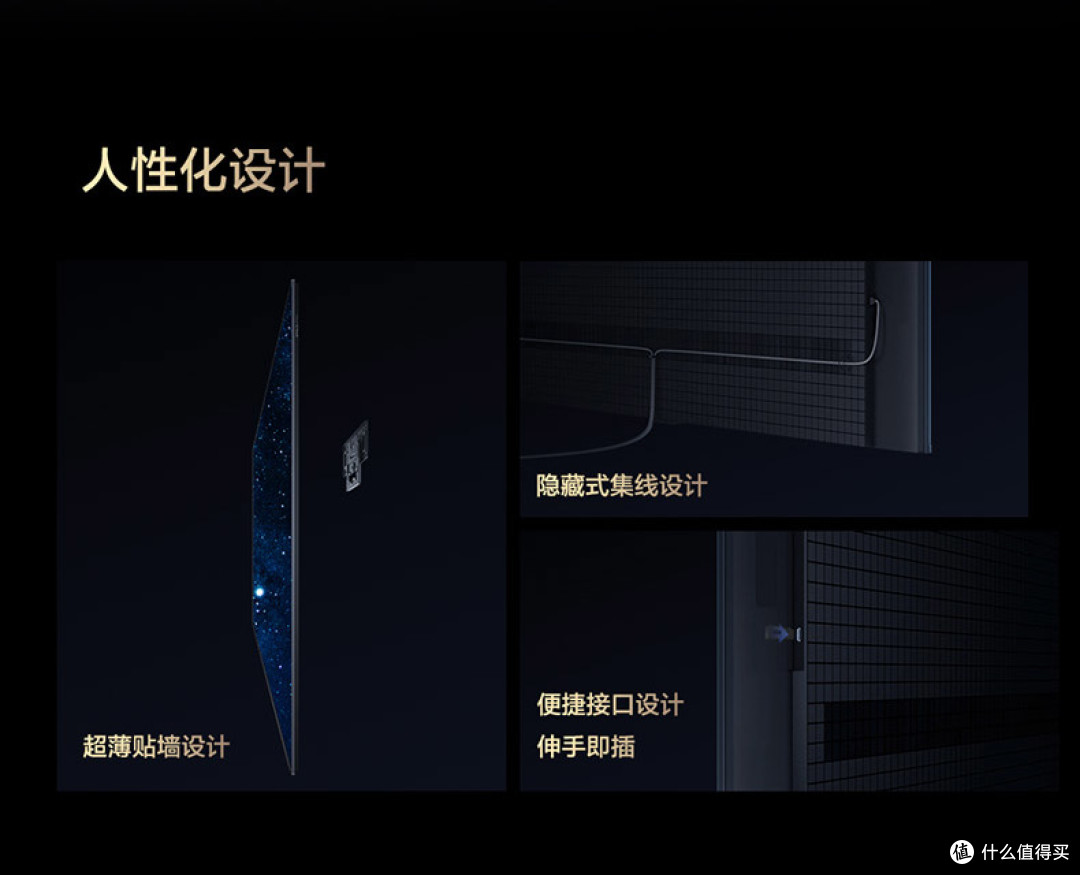 🔥618 电视怎么选？T6L Pro “黑马” 登场
