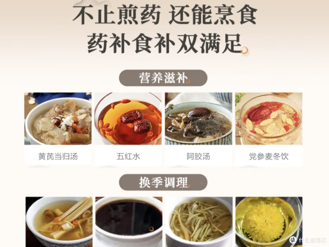 国风小萌熊智能煎药壶