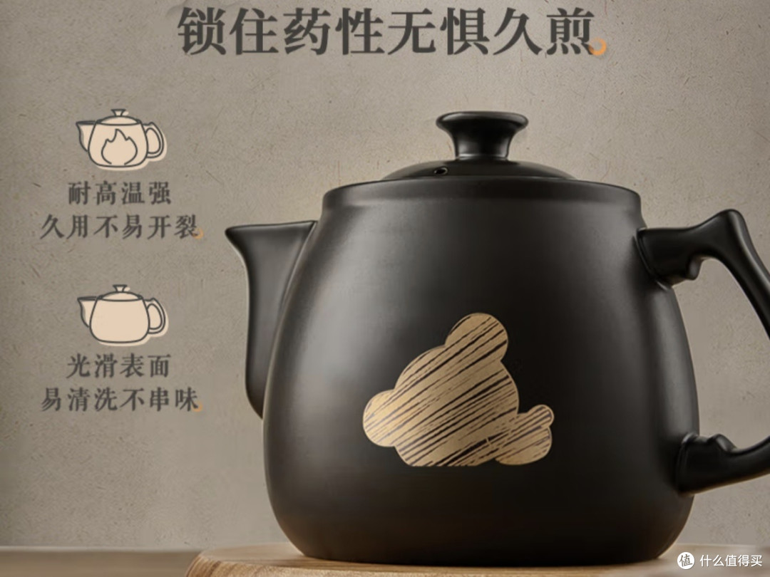 国风小萌熊智能煎药壶