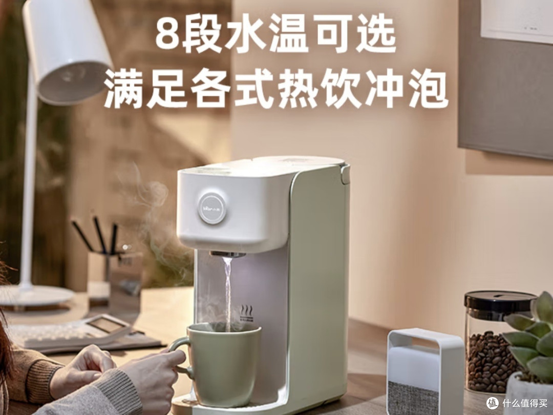 速热保温壶,8档水温调节