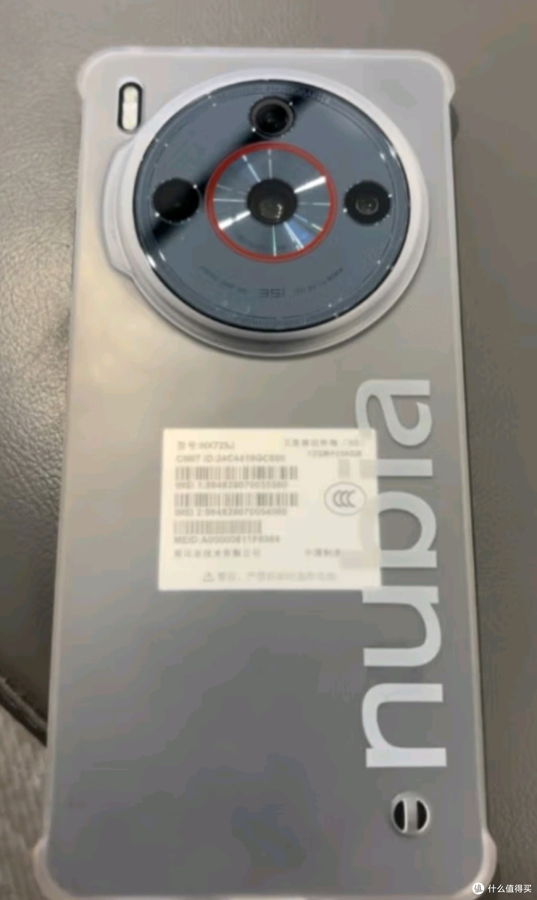 努比亚Z60S Pro 12GB+256GB玄武黑  后置三摄120Hz直屏长续航 