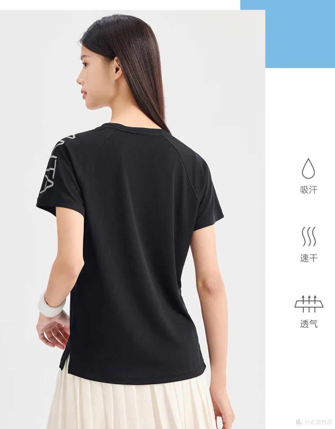 告别黏腻!安踏轻风T速干T恤深度体验:运动日常皆舒适!