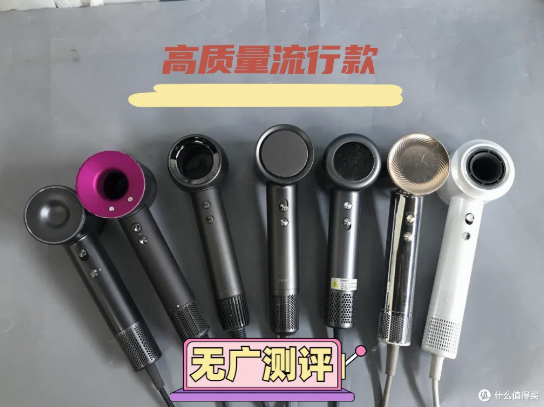 520送吹风机给女朋友行吗?5大高人气爆品款测评