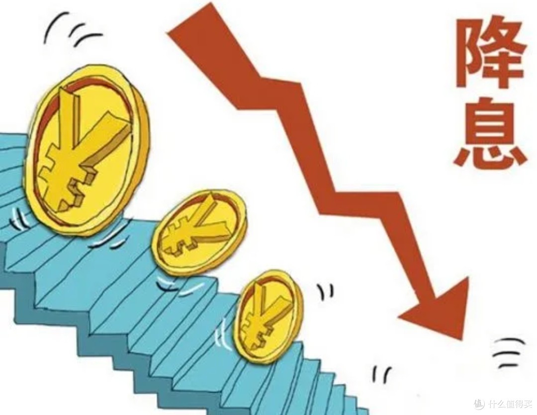 公积金贷款利率下调促经济