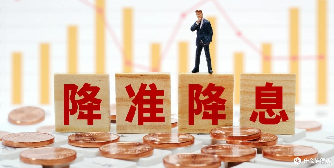 公积金贷款利率下调促经济