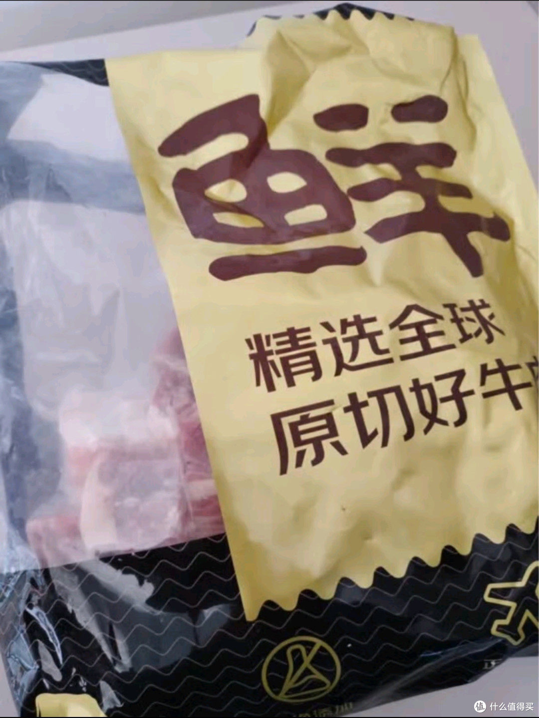 鲜京采巴西进口原切牛腩块:家庭炖煮的品质之选