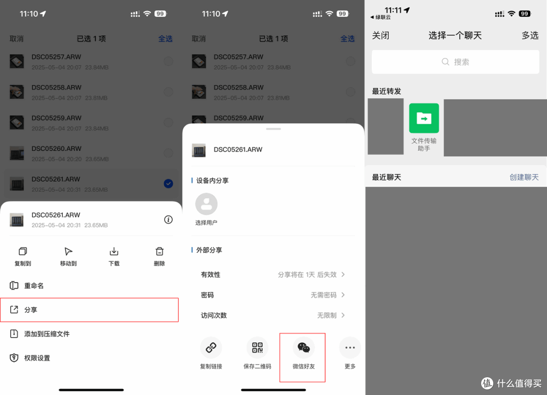 DIY到品牌NAS的升级之选：绿联DXP4800能否满足多NAS用户的需求？
