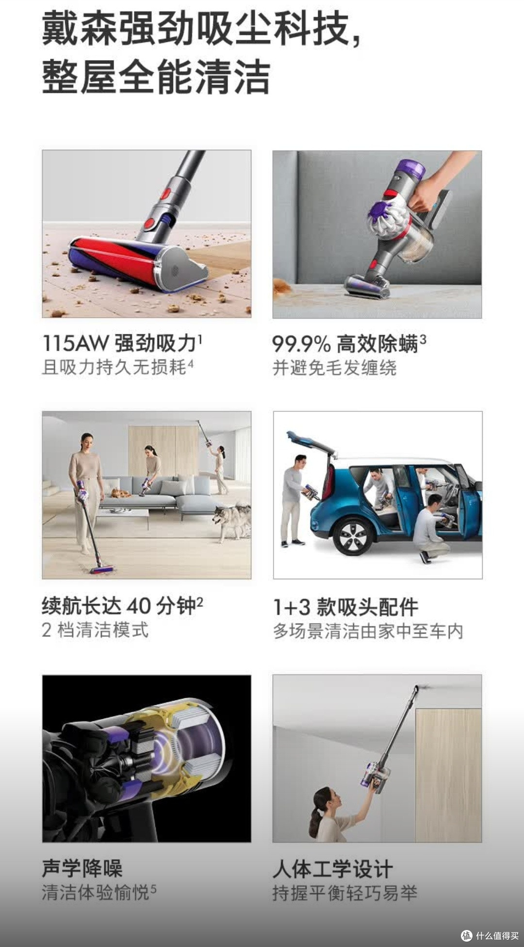 母亲节送礼首选,戴森V8吸尘器