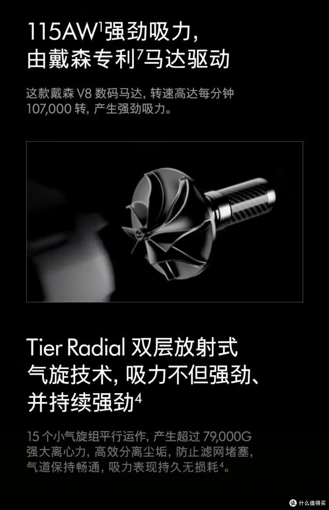 母亲节送礼首选,戴森V8吸尘器