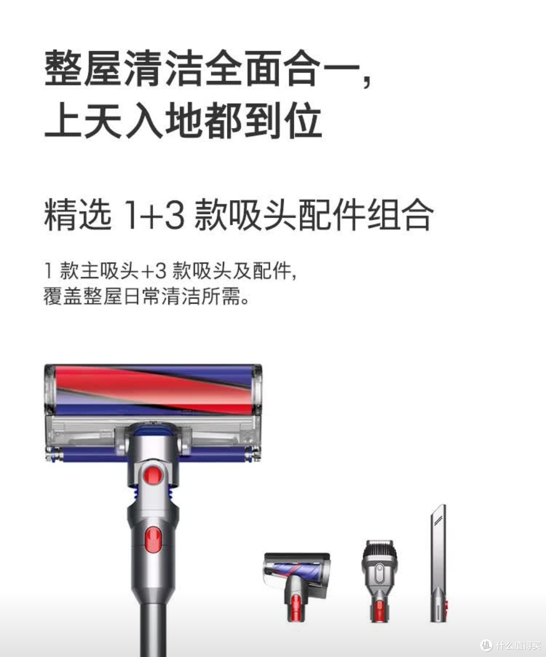 母亲节送礼首选,戴森V8吸尘器