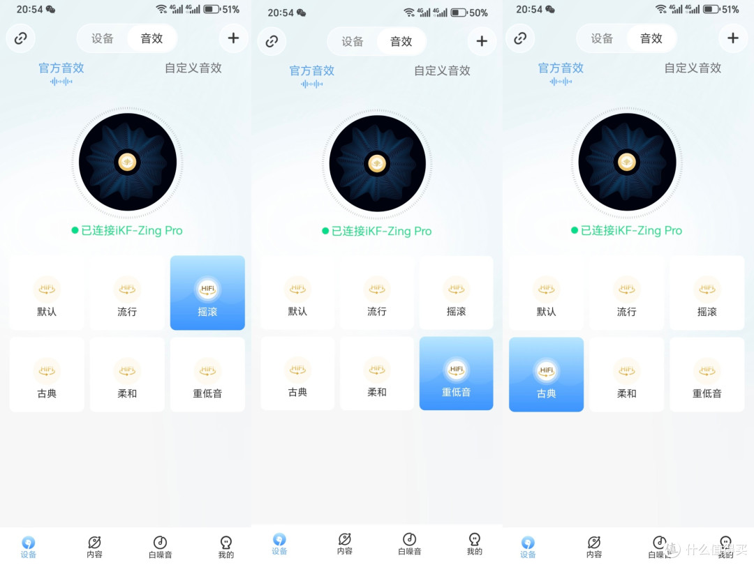 挖到宝了!同事追着问的耳机,iKF Zing Pro入耳式降噪耳机太香了