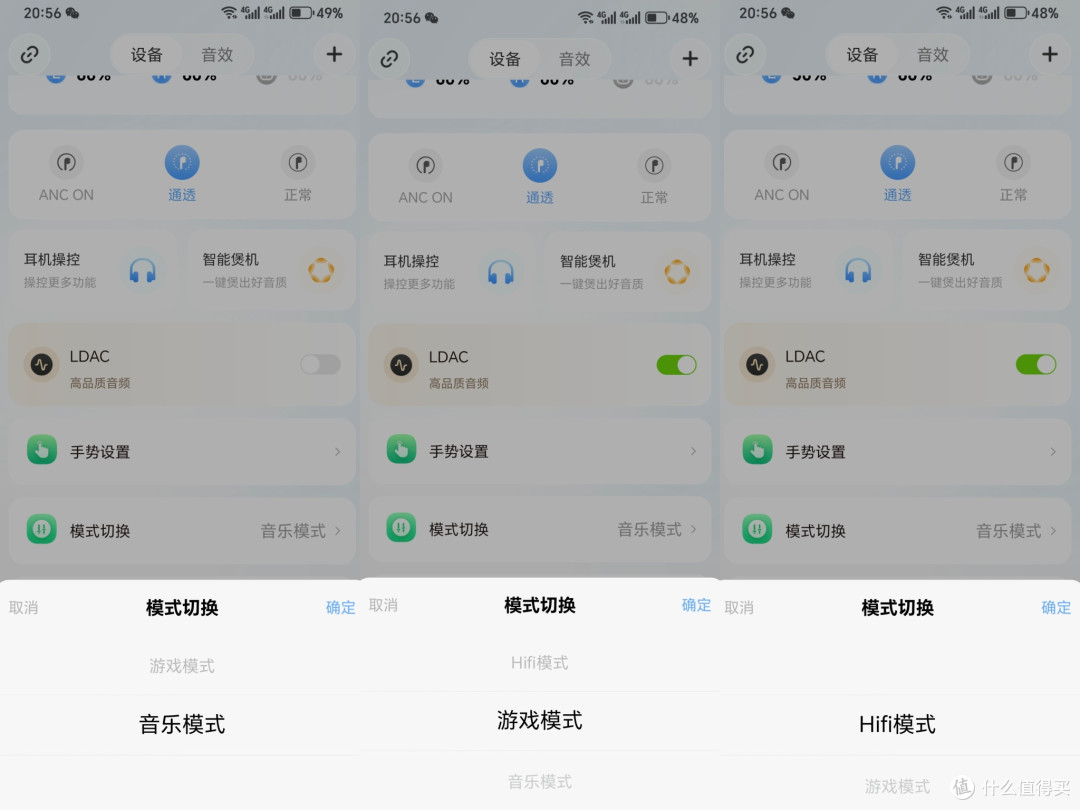 挖到宝了!同事追着问的耳机,iKF Zing Pro入耳式降噪耳机太香了