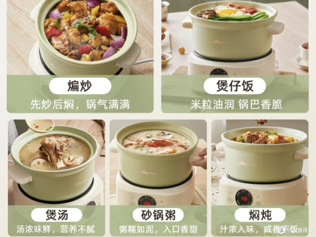 小熊电砂锅:3-5人家庭炖煮神器