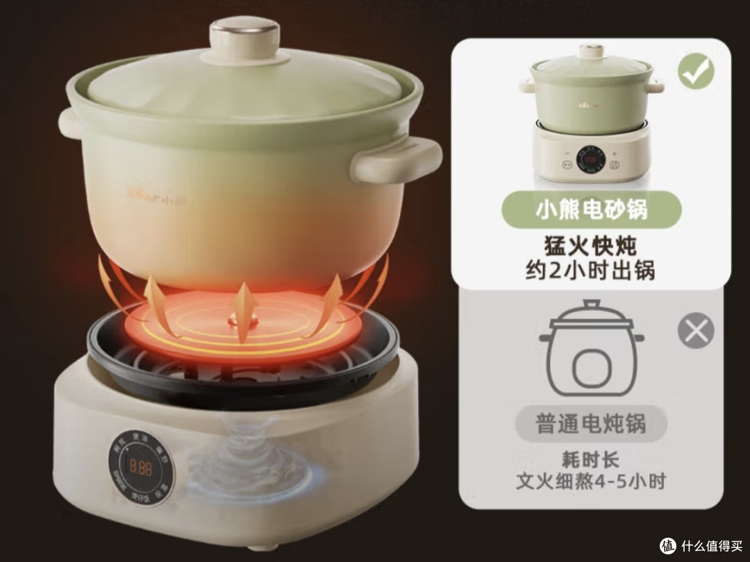 小熊电砂锅:3-5人家庭炖煮神器