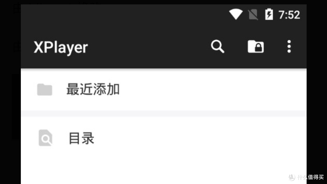 Android XPlayer v2.4.6.2播放器