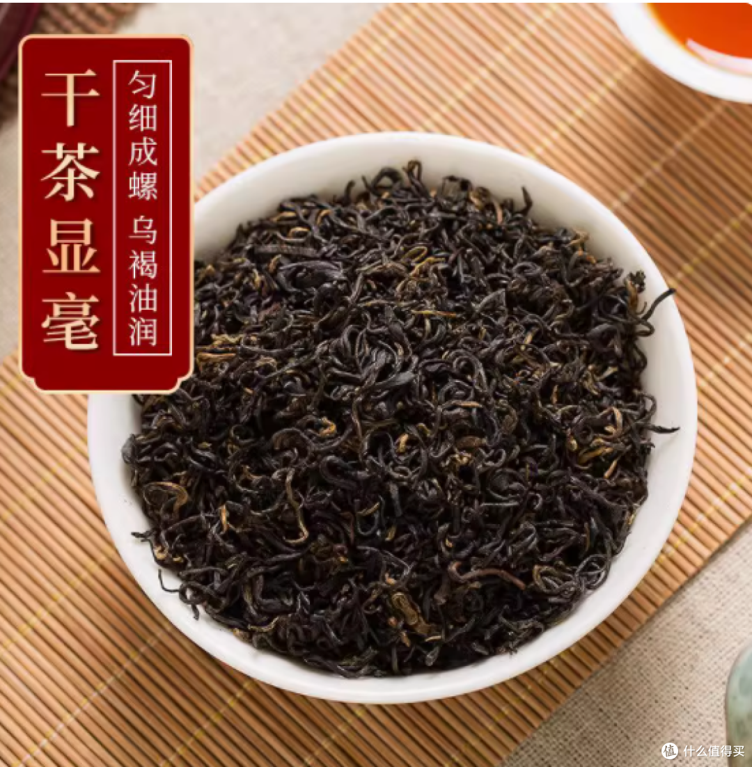 润思旗舰店祁门红茶:品味正宗安徽好茶