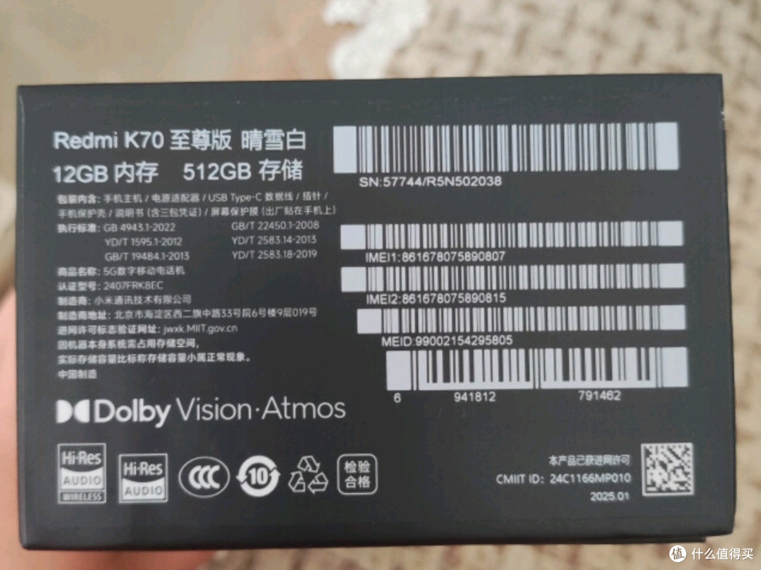 Redmi K70至尊版晴雪白:2000元档「性能灭霸」的降维打击