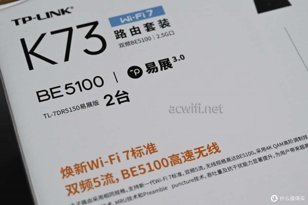 TP-LINK K73套装即7DR5150拆机_路由器_什么值得买