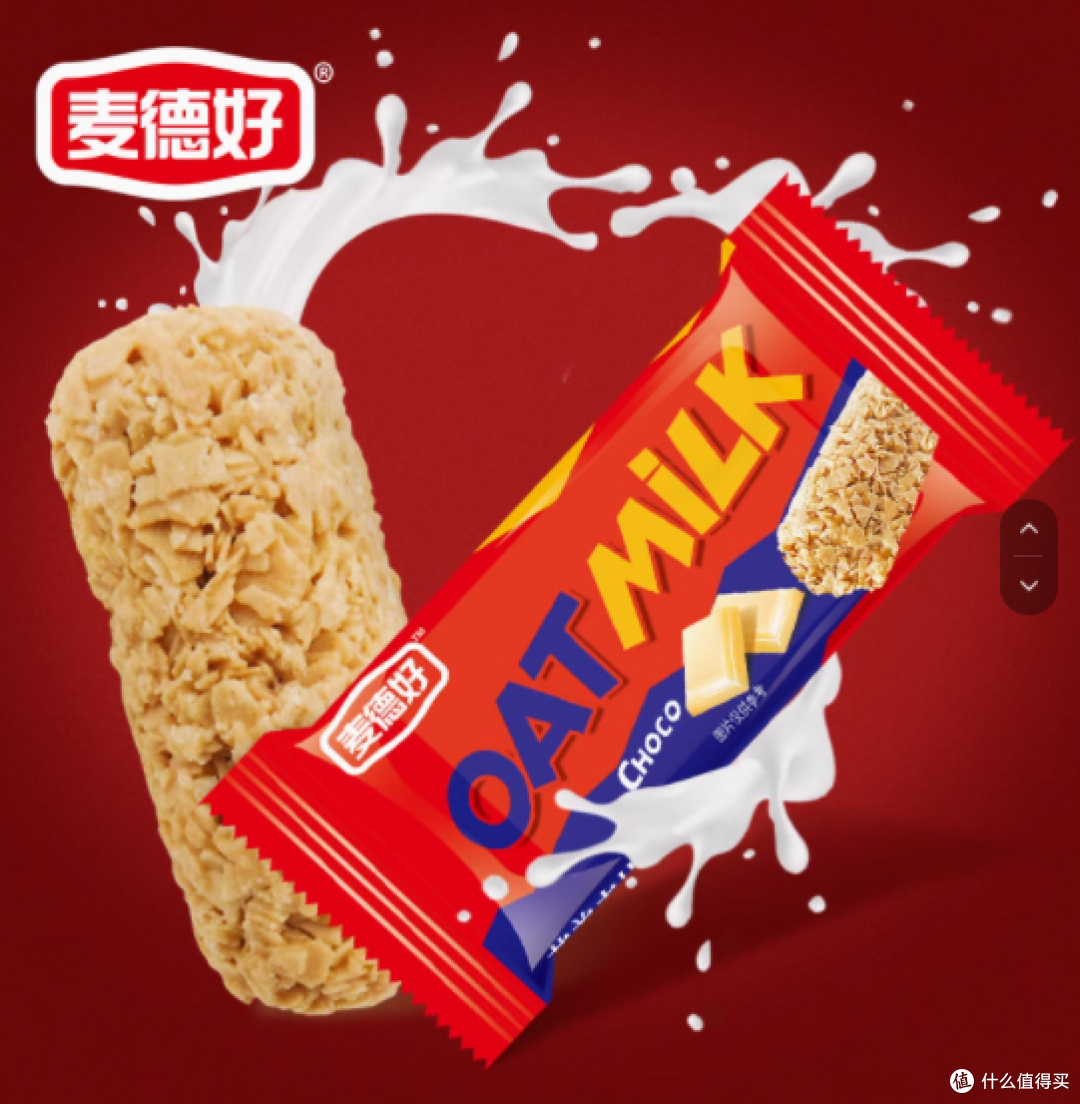 邂逅甜蜜,从麦德好原味燕麦巧克力酥糖果开始