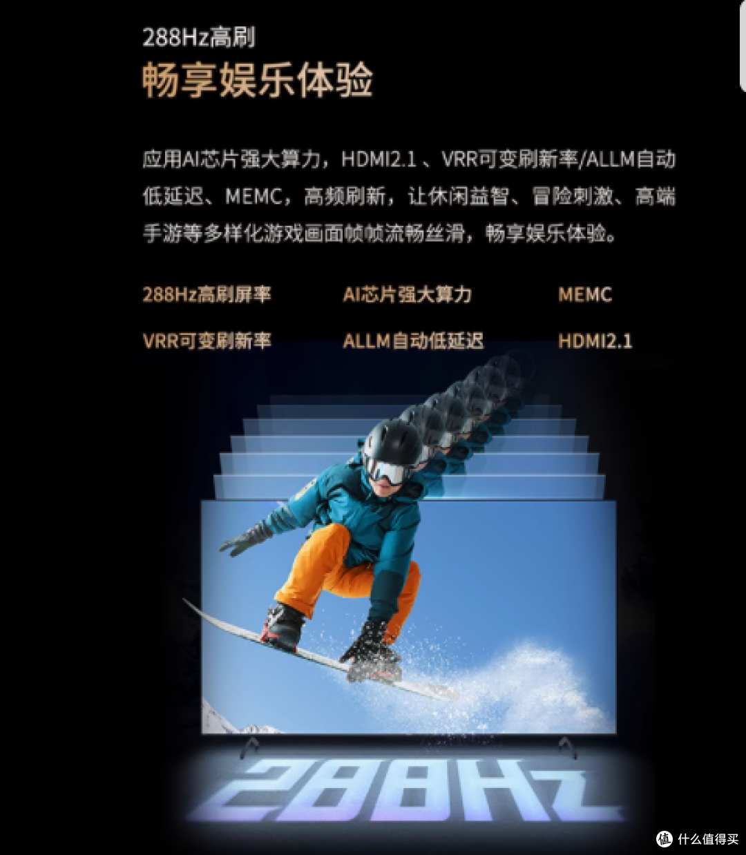 夏普4T-C86GN7000A:开启未来视觉盛宴的巨幕影院