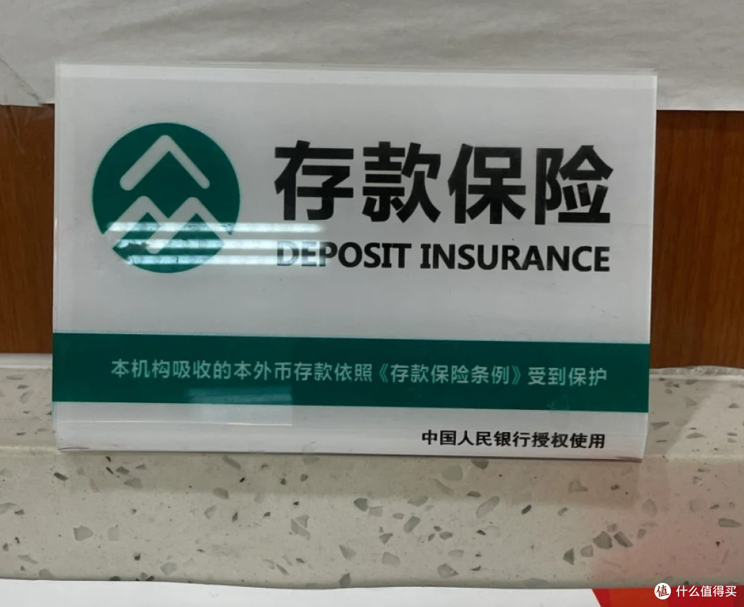 银行定期存款，一张存单，最好不要超过50万，不是误导是教训_理财_什么值得买