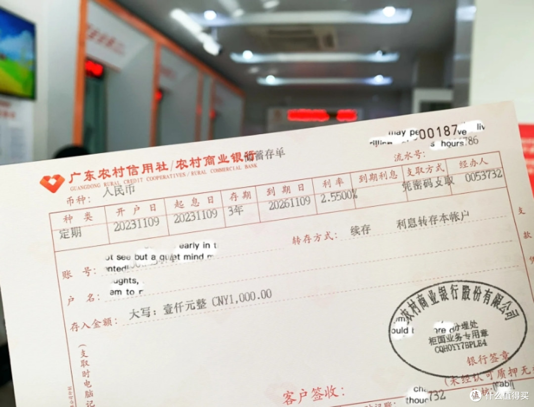 银行定期存款，一张存单，最好不要超过50万，不是误导是教训_理财_什么值得买