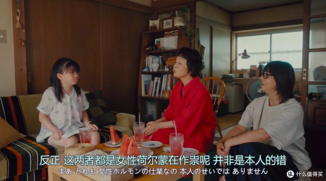 年轻人理想的“养老搭子”,且看这部高分日剧~
