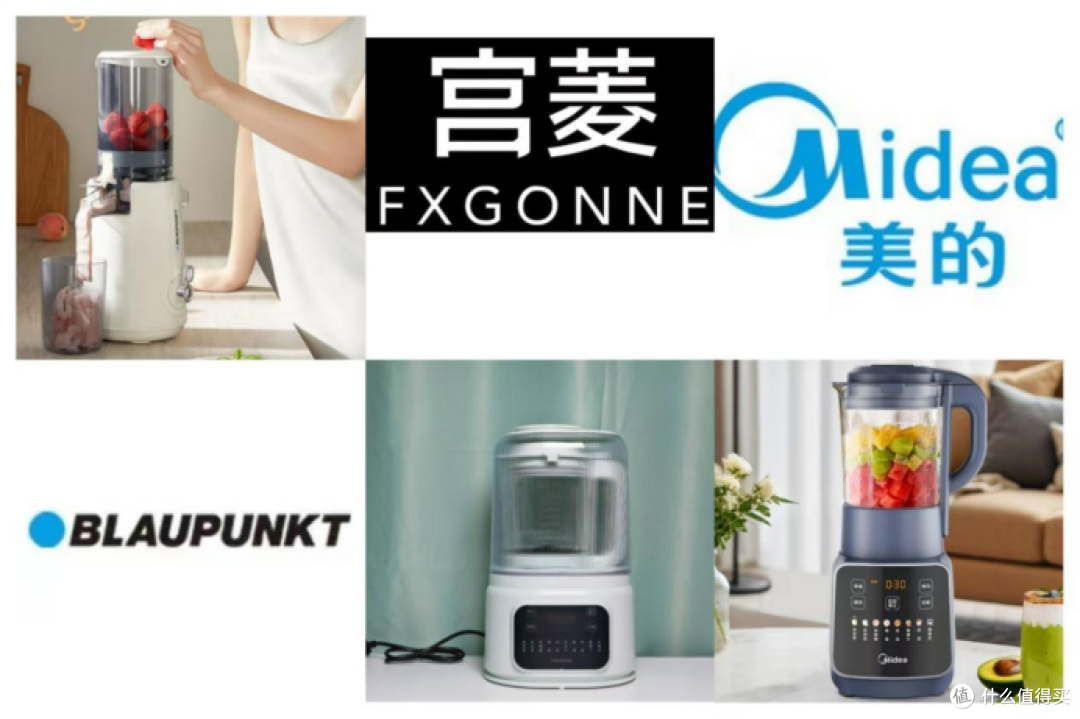 母亲节送破壁机怎么样?五款优质型号实测分享