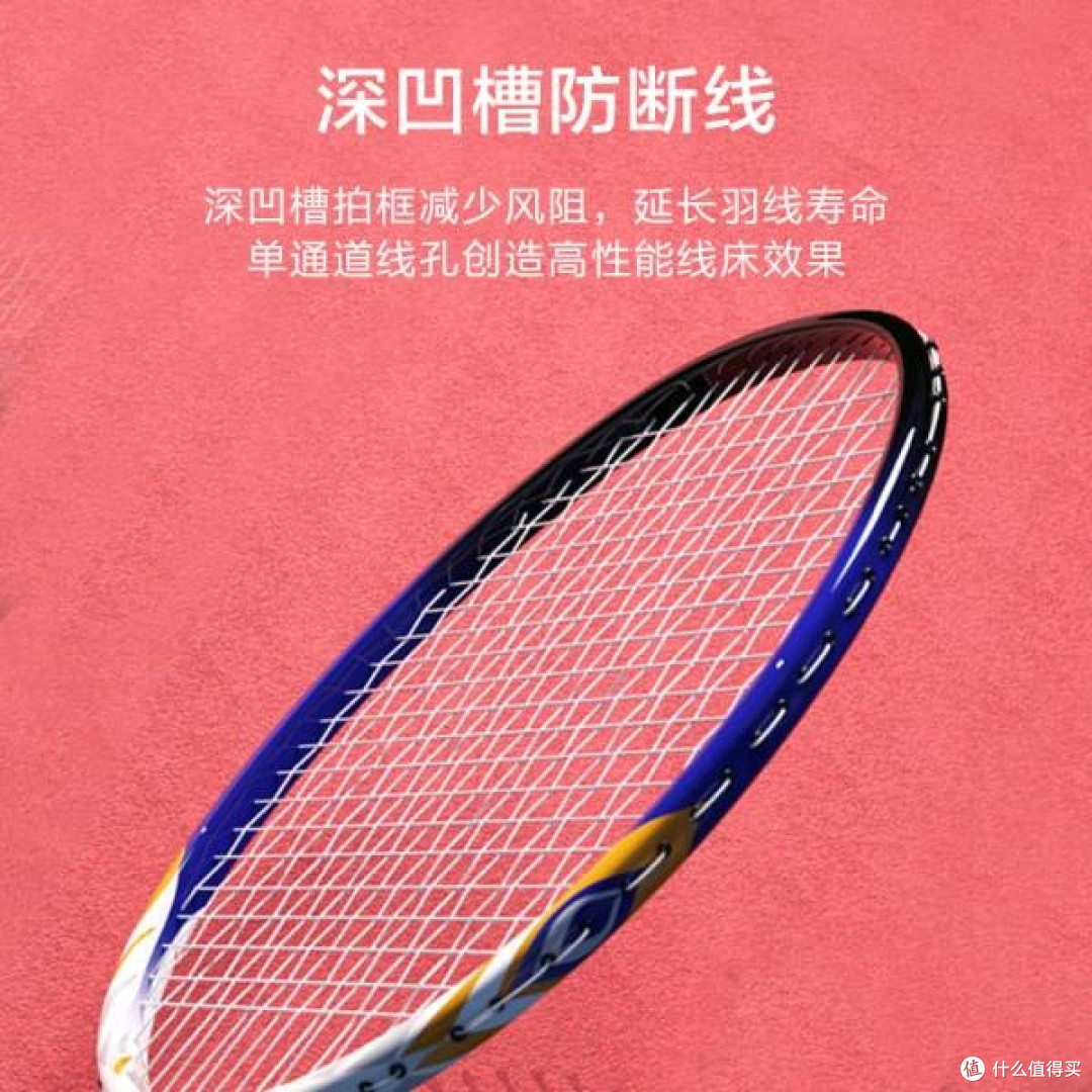 京东京造利刃 500 羽毛球拍对拍套装:新手的绝佳之选