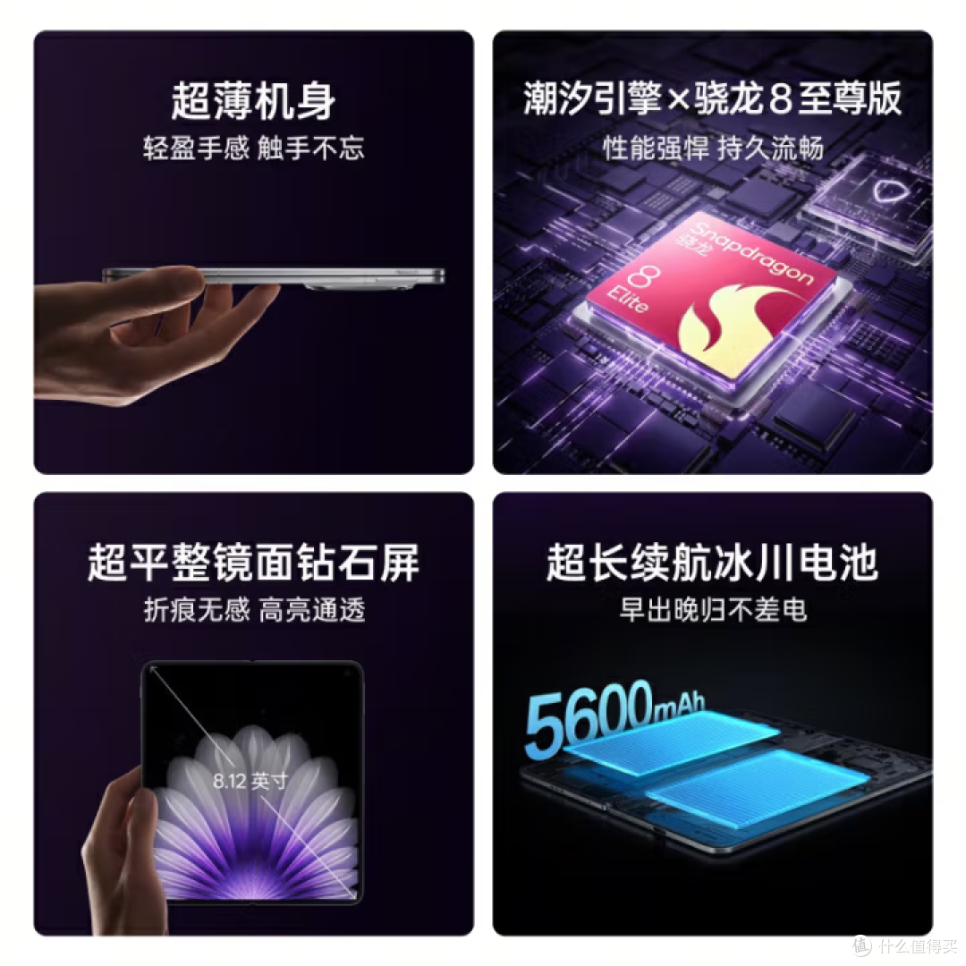 iPhone 涨价浪潮下，OPPO Find N5 如何突出重围