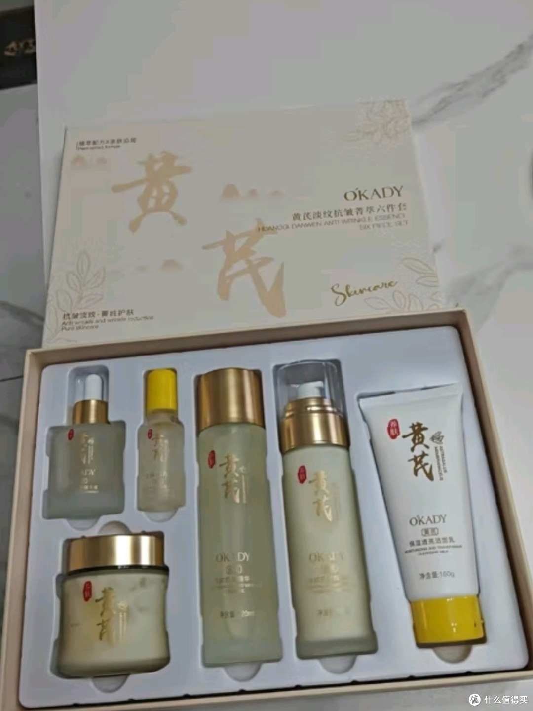 BEAI黄芪水乳套装:以草本之力守护岁月之美,母亲节520礼物首选
