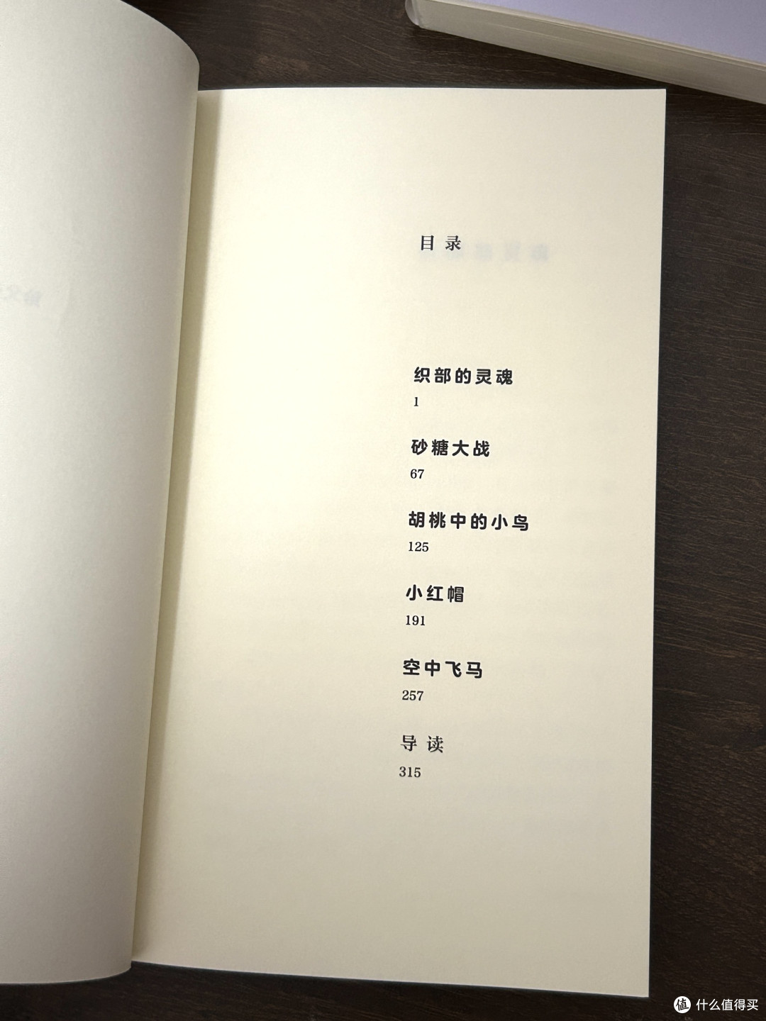 适合推理小白❗️超好看的推理小说‼️