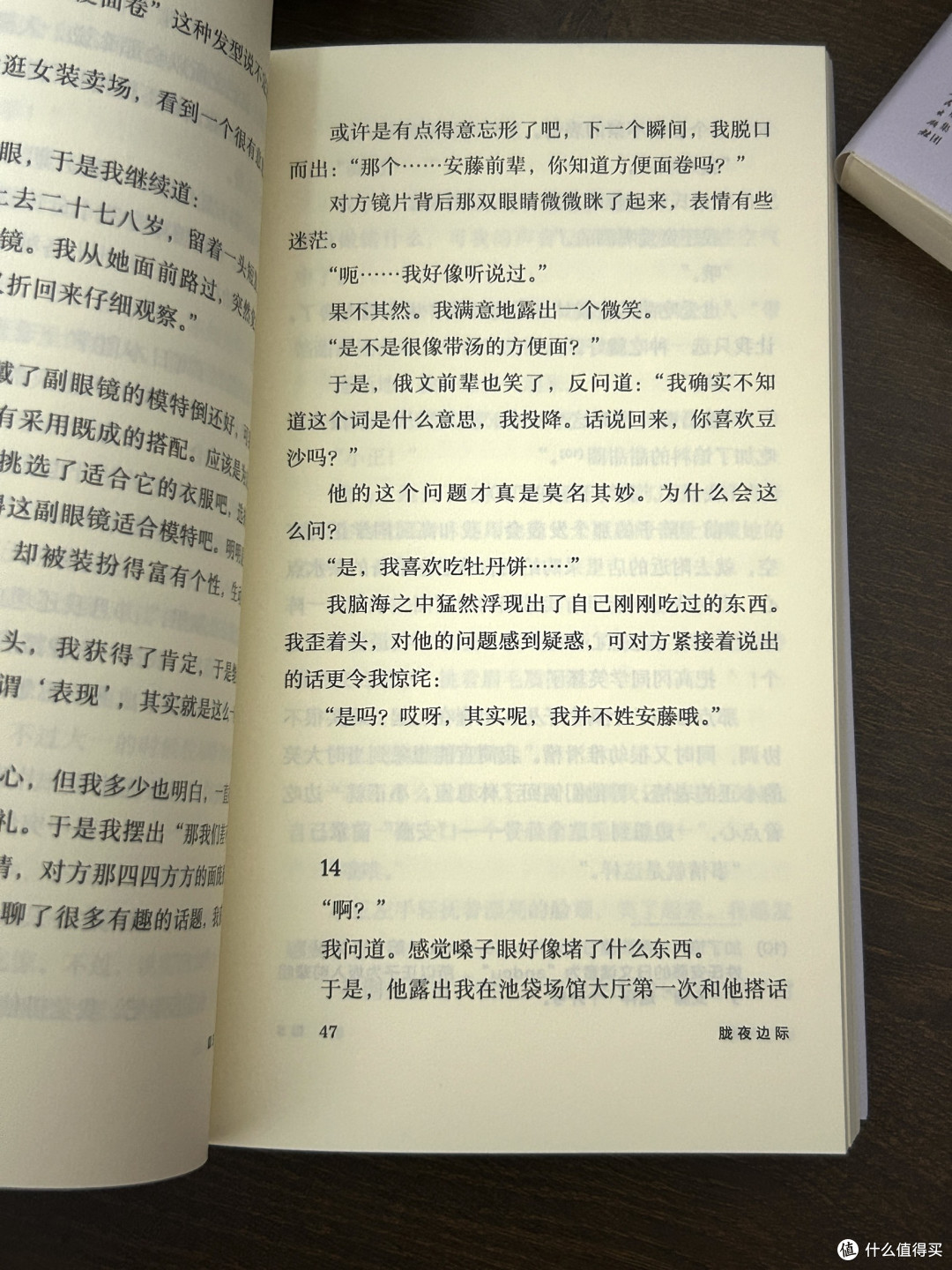 适合推理小白❗️超好看的推理小说‼️