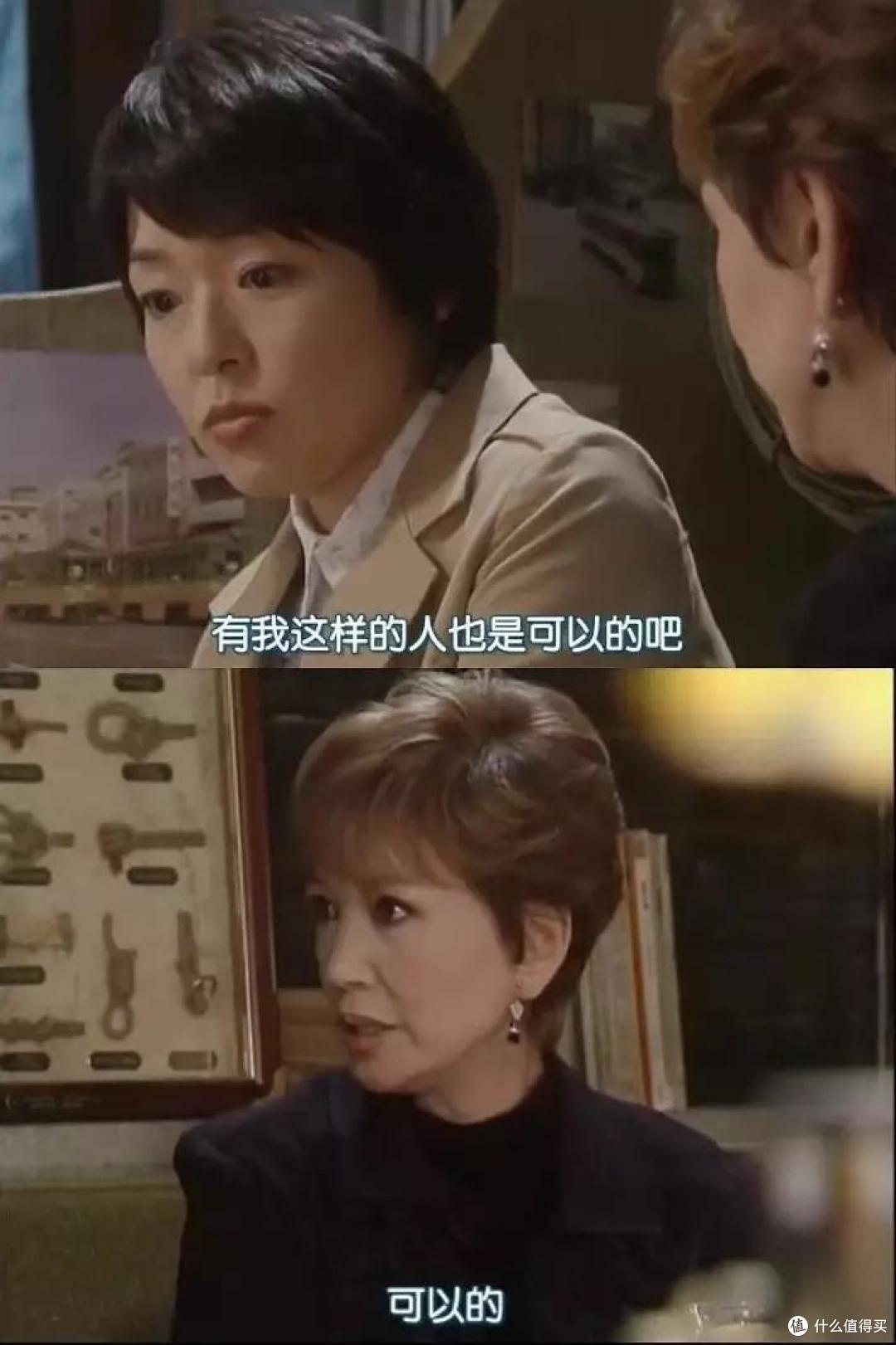 如果一辈子只看一部日剧,那就看它吧~