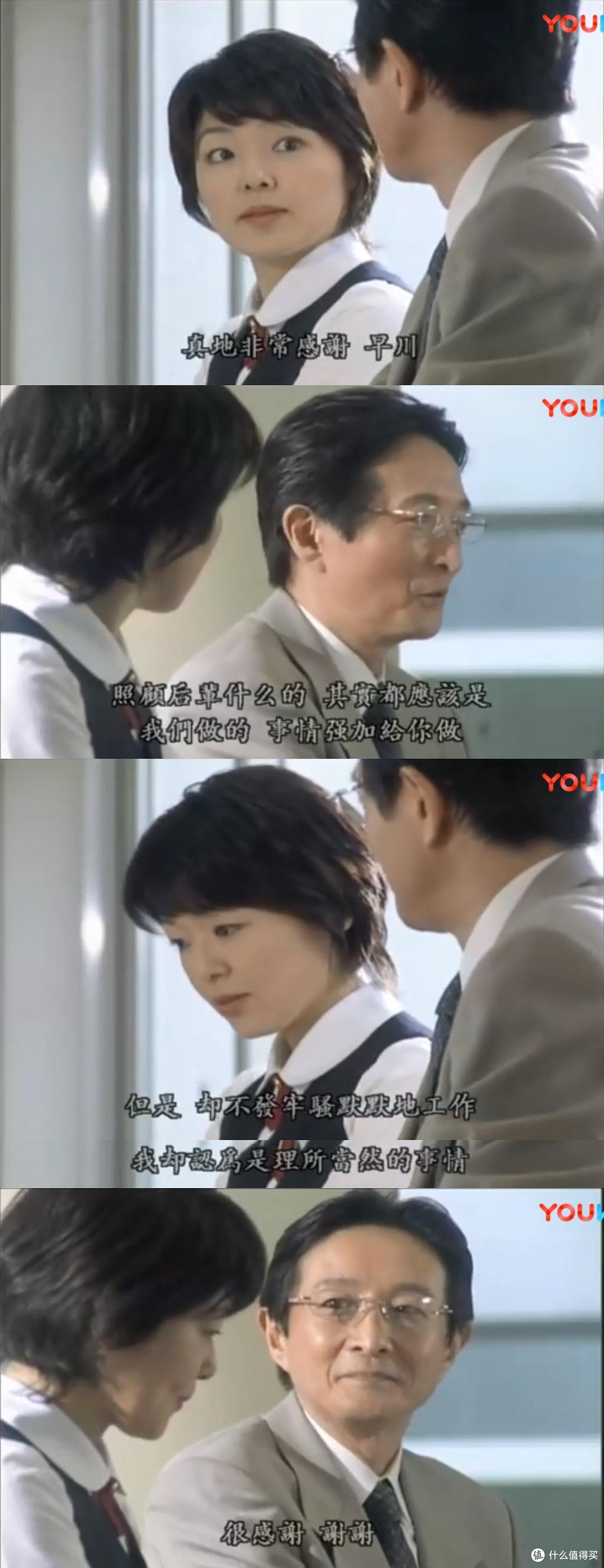 如果一辈子只看一部日剧,那就看它吧~