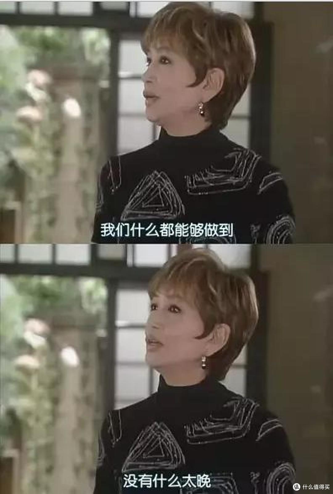如果一辈子只看一部日剧,那就看它吧~