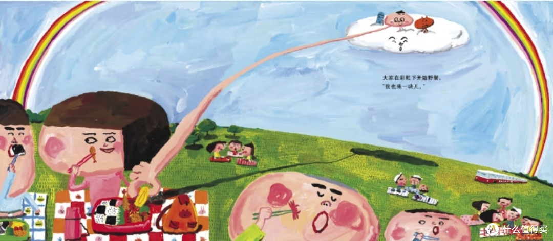  当心神去郊游：一场童年缺席的魔幻补偿
