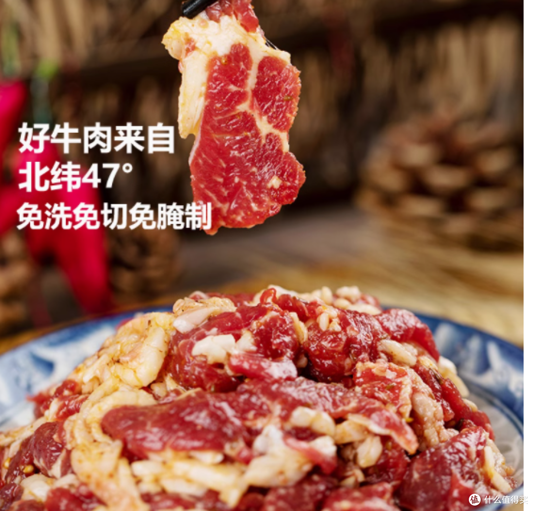 牛少侠旗舰店:齐齐哈尔烤肉 2000g 套餐,尽享正宗东北风味